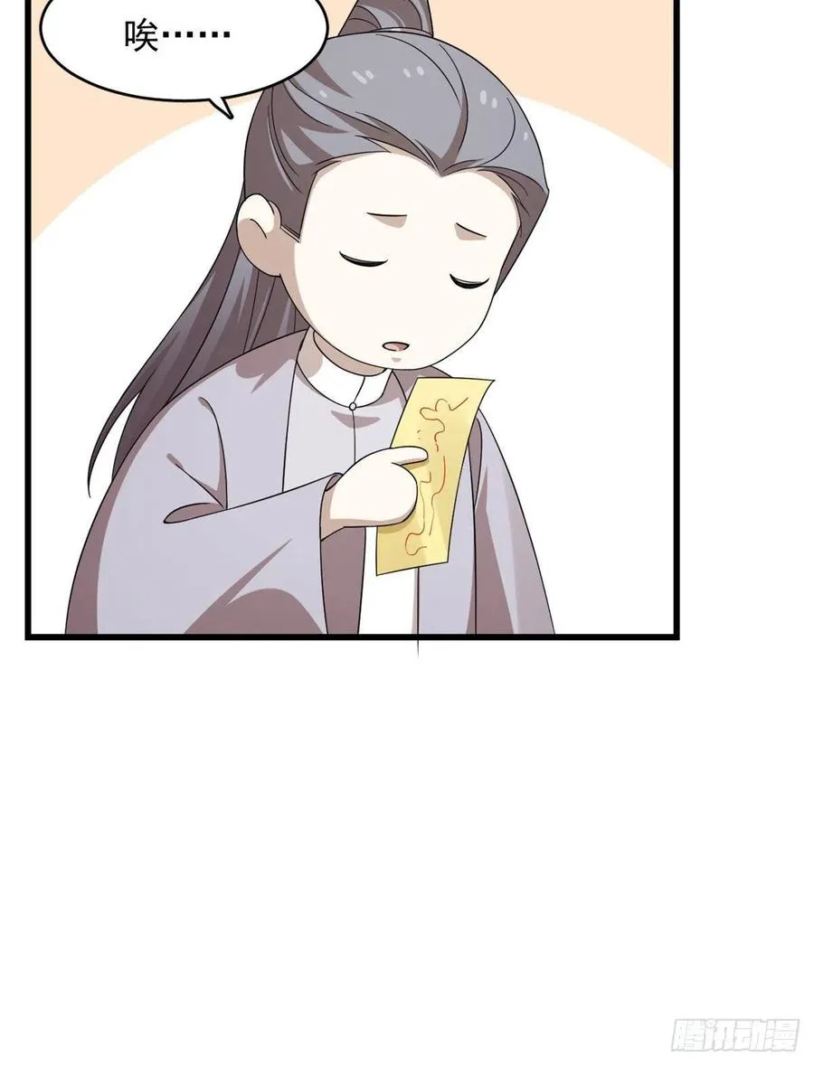 306 第26页