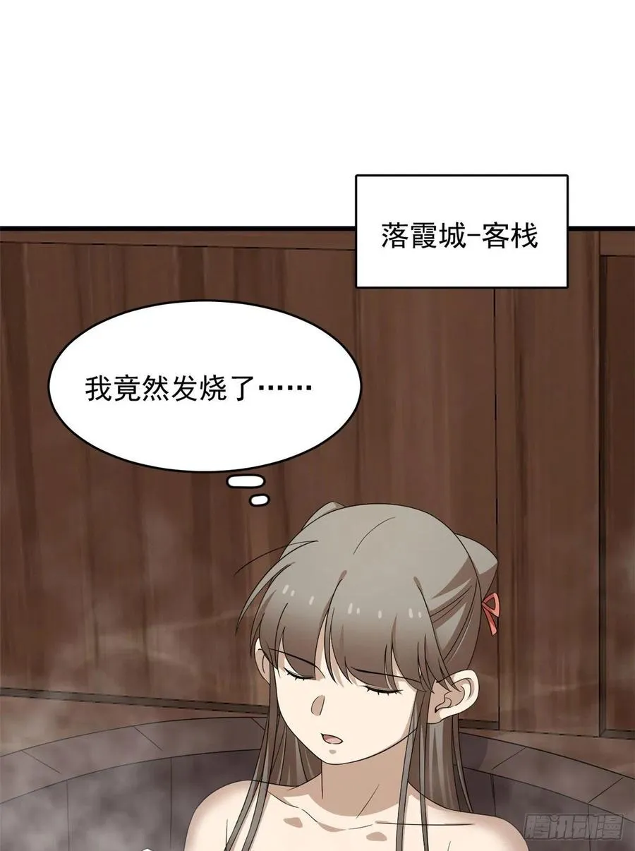 306 第29页