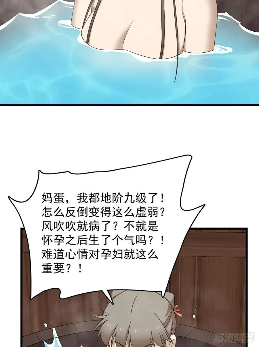 306 第30页