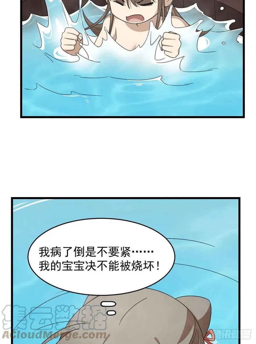 306 第31页