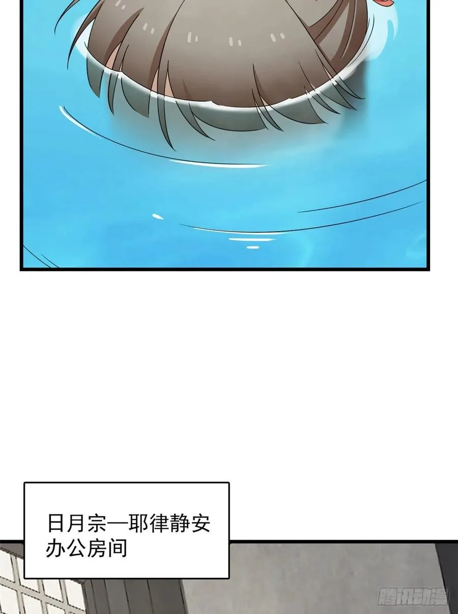 306 第32页