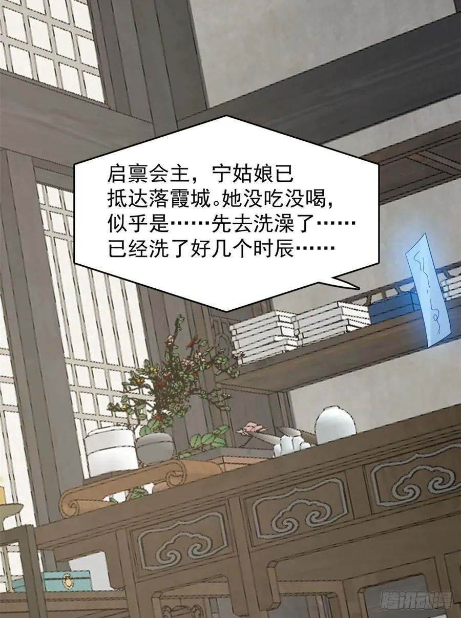 306 第33页