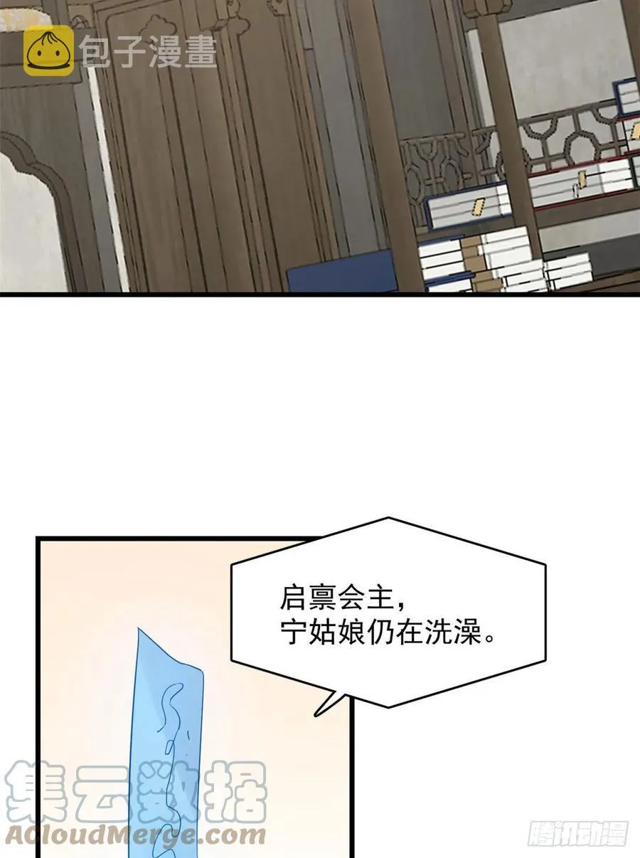 306 第34页