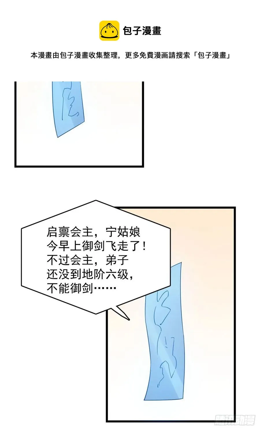 306 第35页