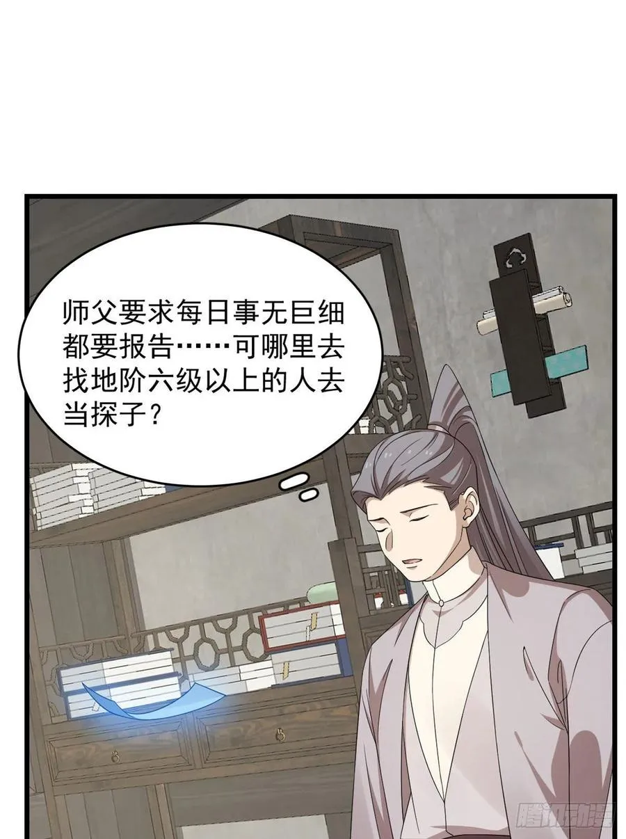 306 第36页