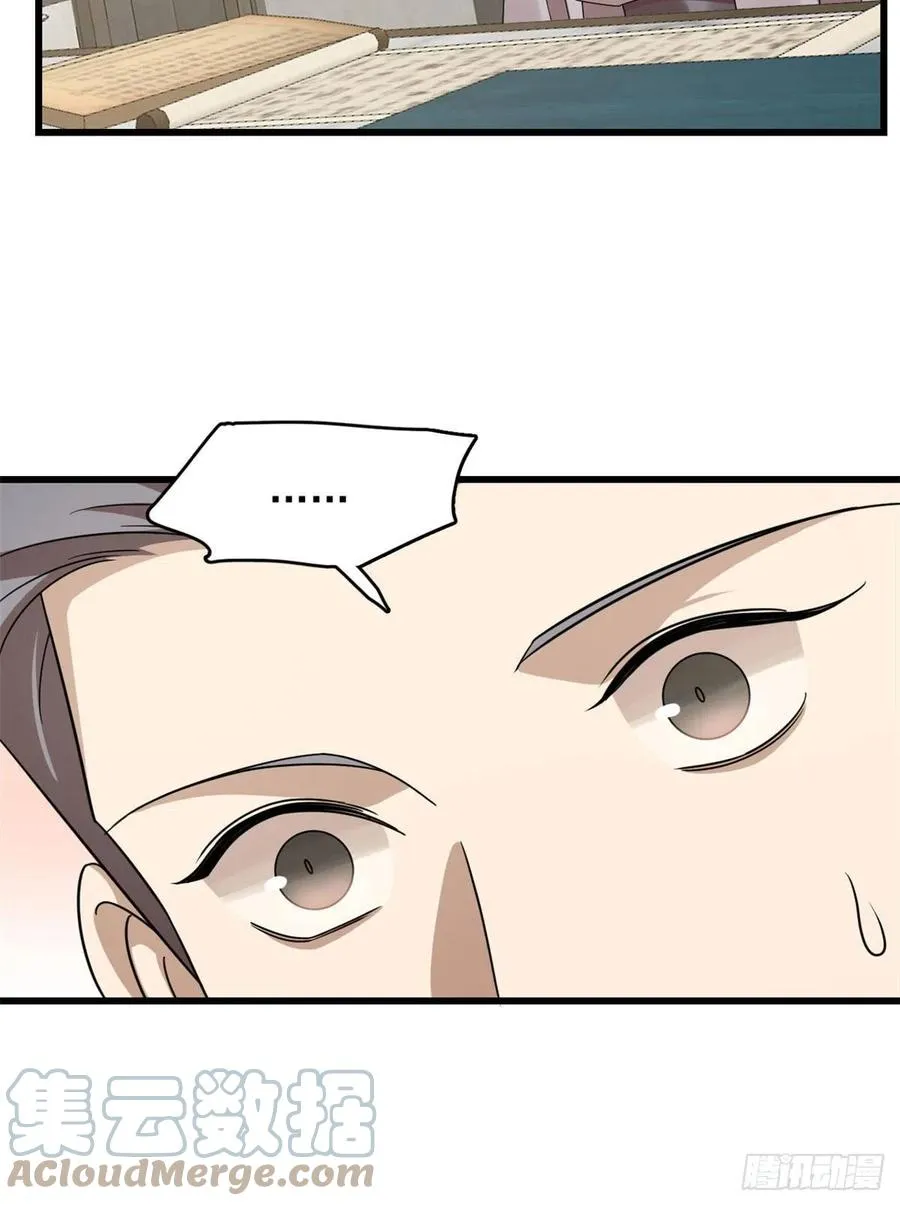 306 第37页