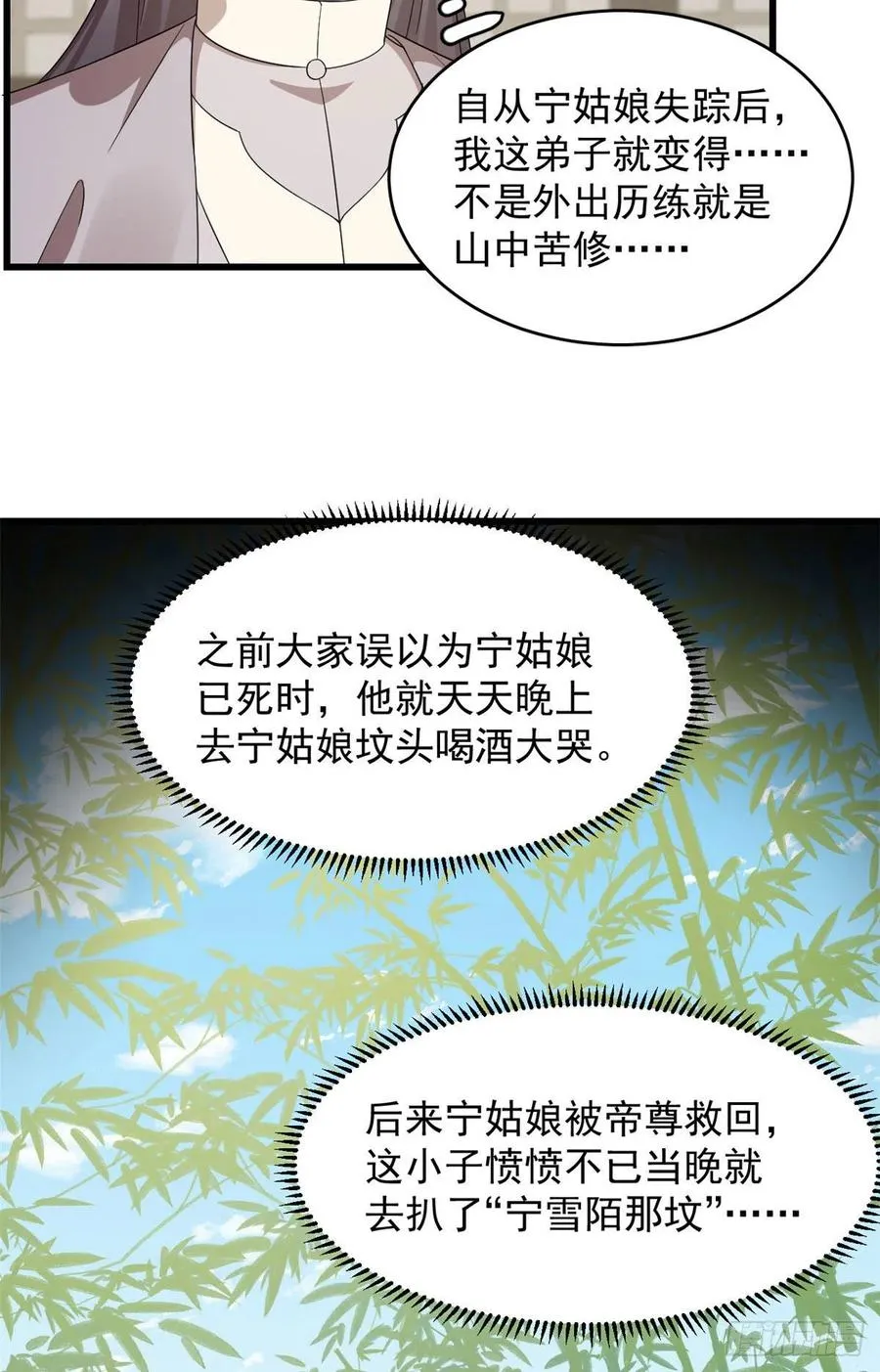 306 第41页