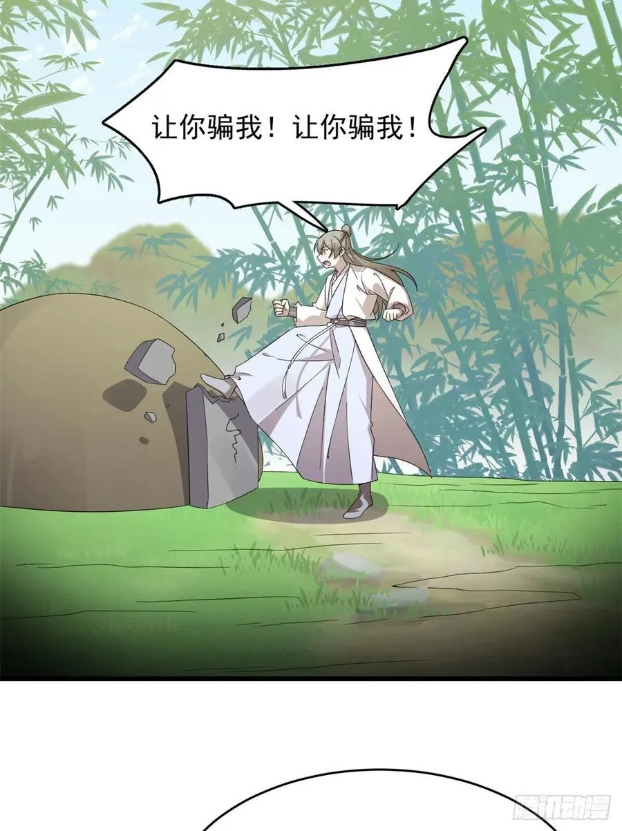 306 第42页