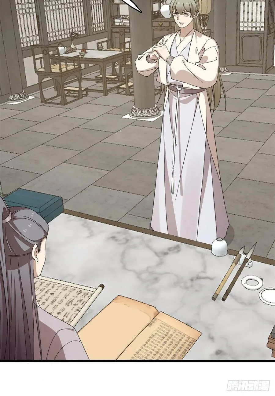 306 第44页