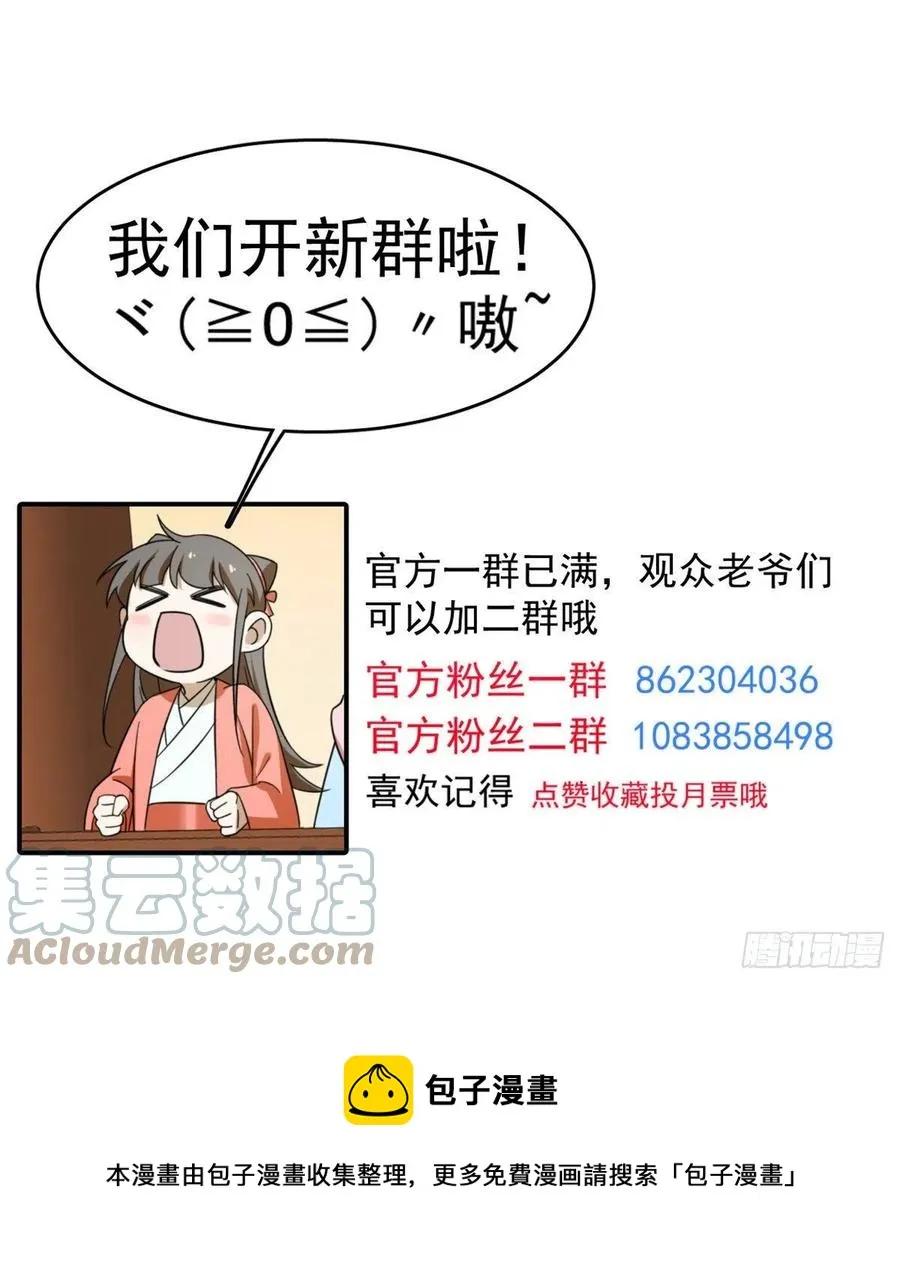 306 第46页
