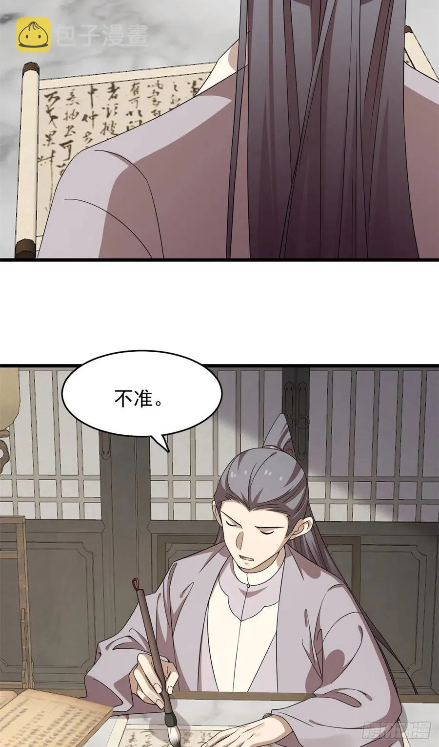 307 第3页