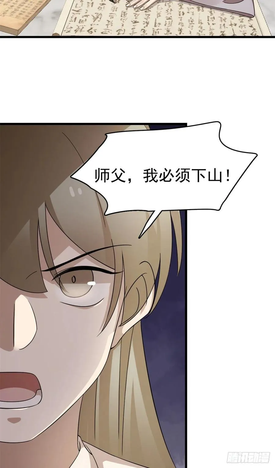 307 第4页