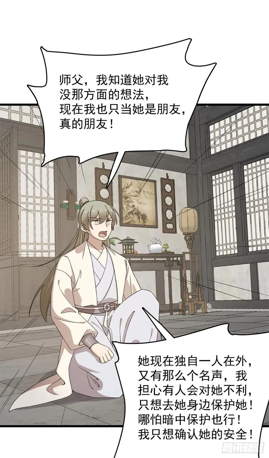 307 第6页