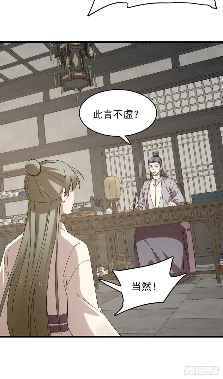 307 第7页