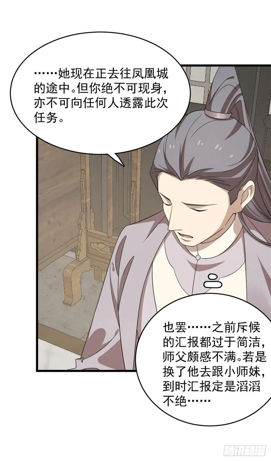 307 第8页