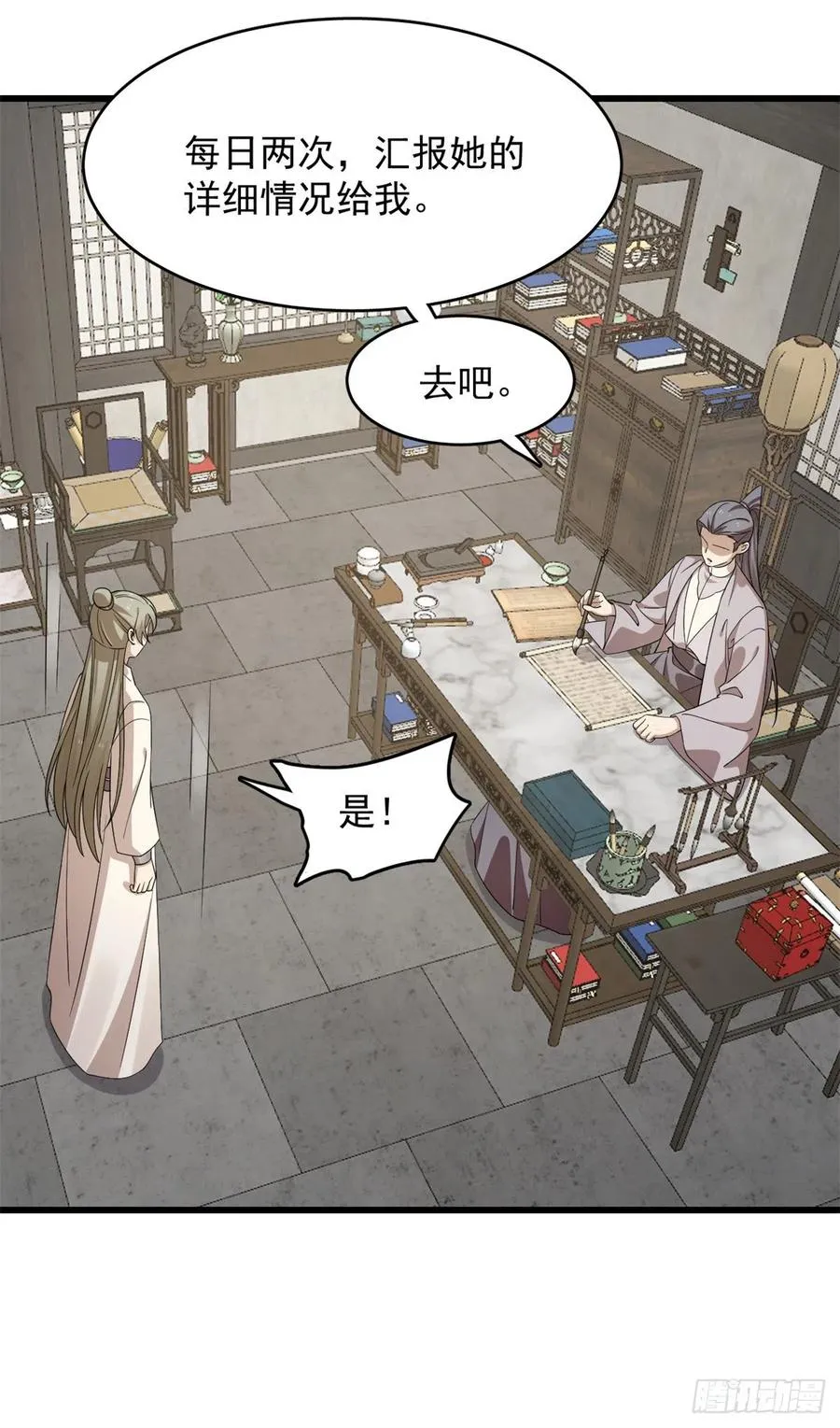 307 第9页