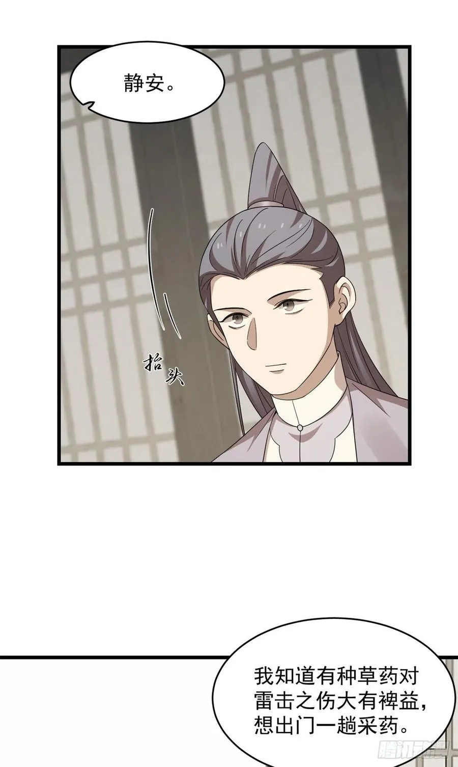 307 第12页