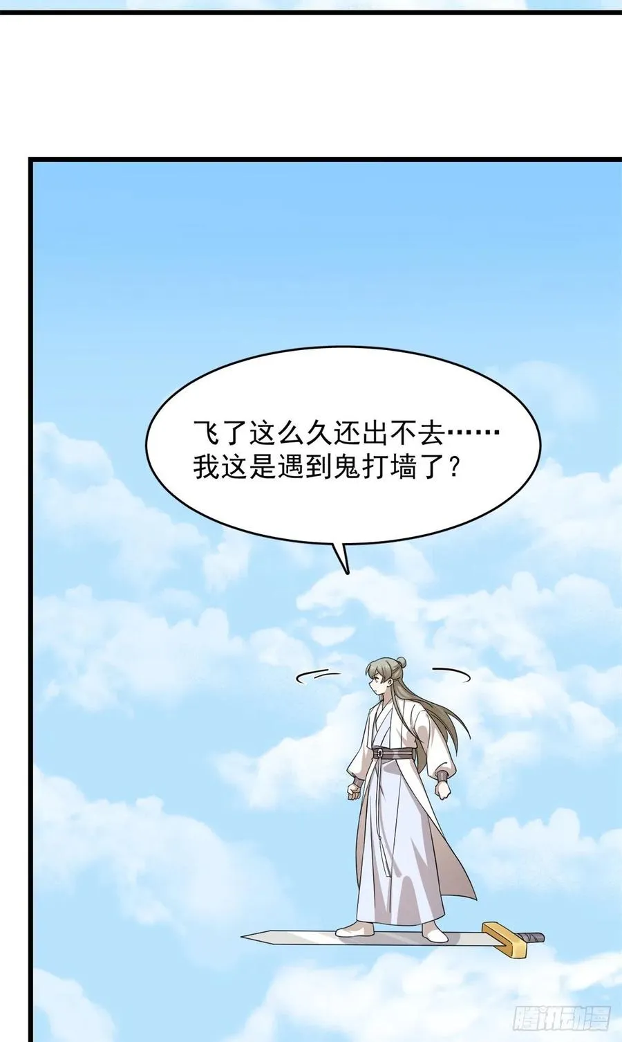 307 第16页