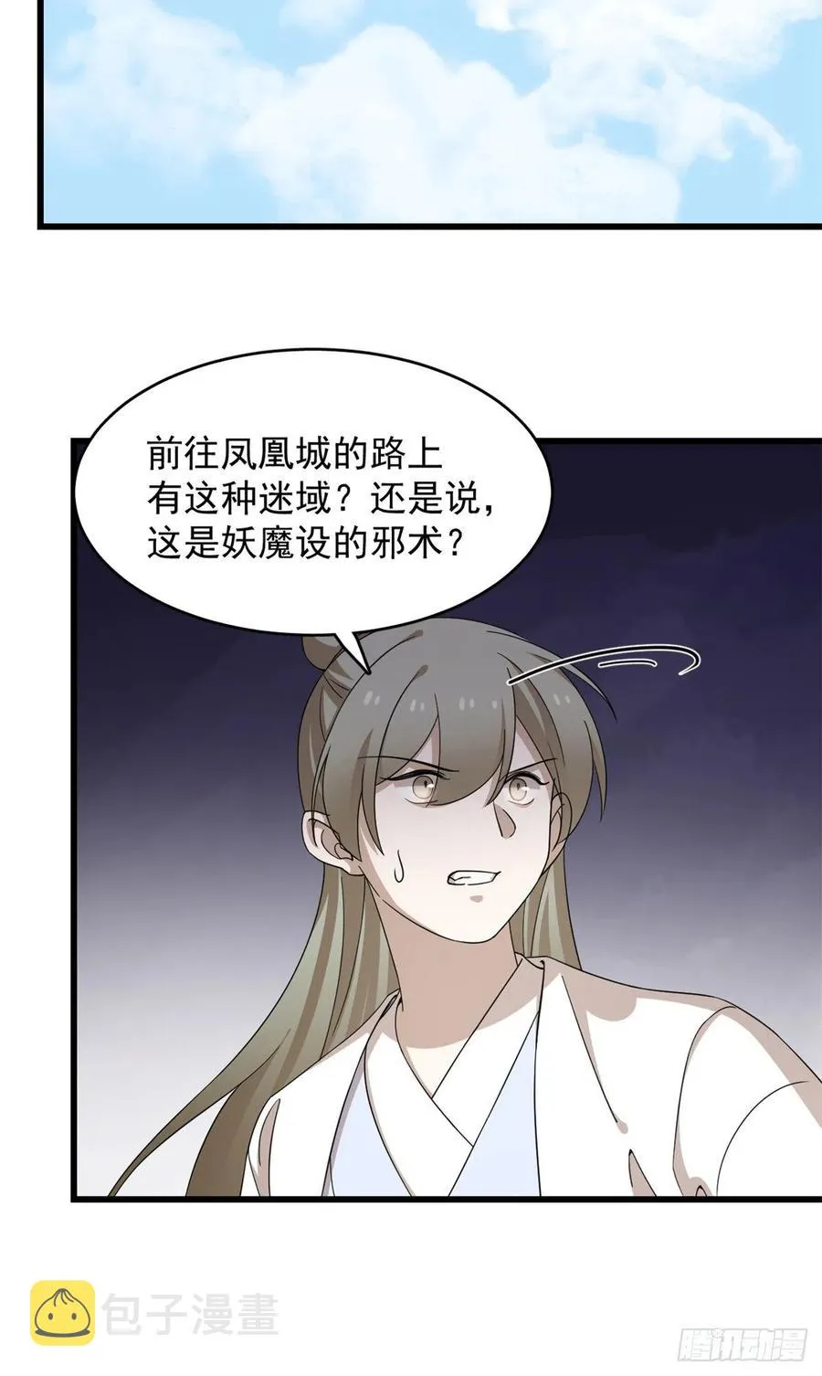 307 第17页