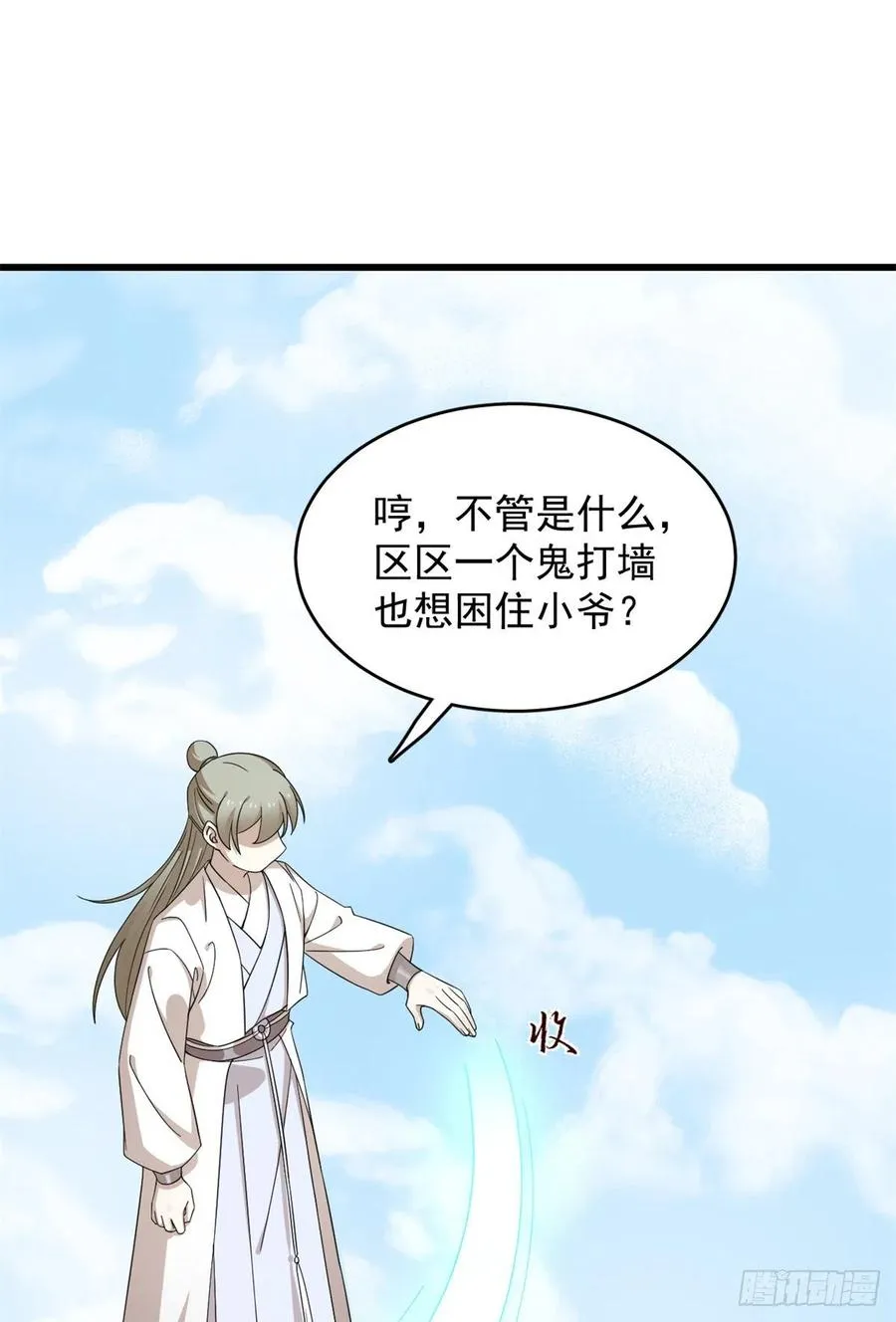 307 第18页