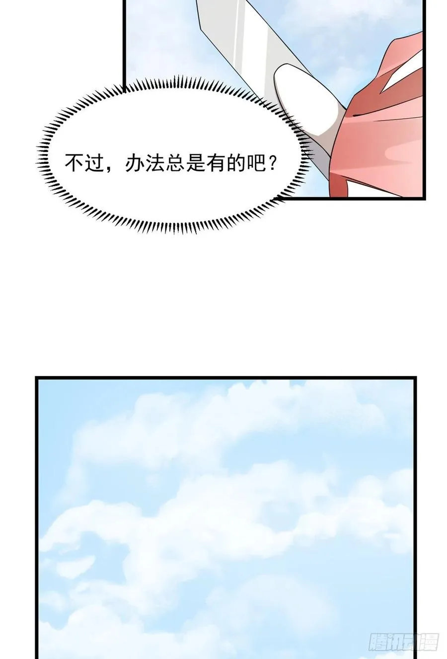 307 第24页