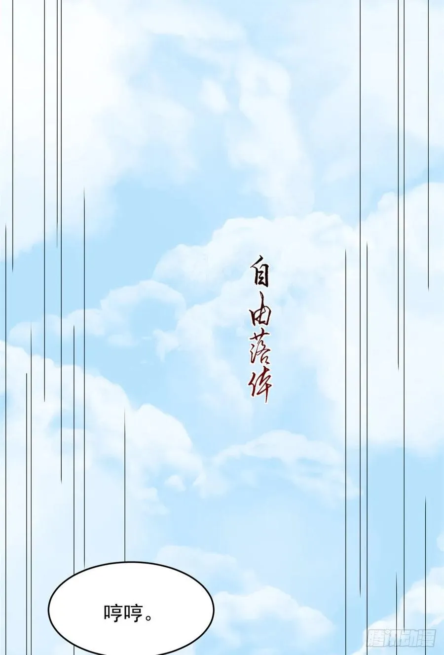 307 第26页
