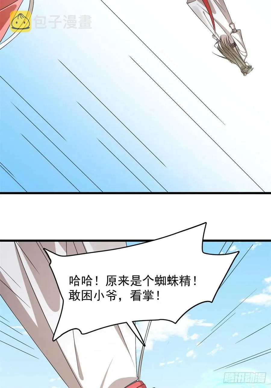 307 第34页