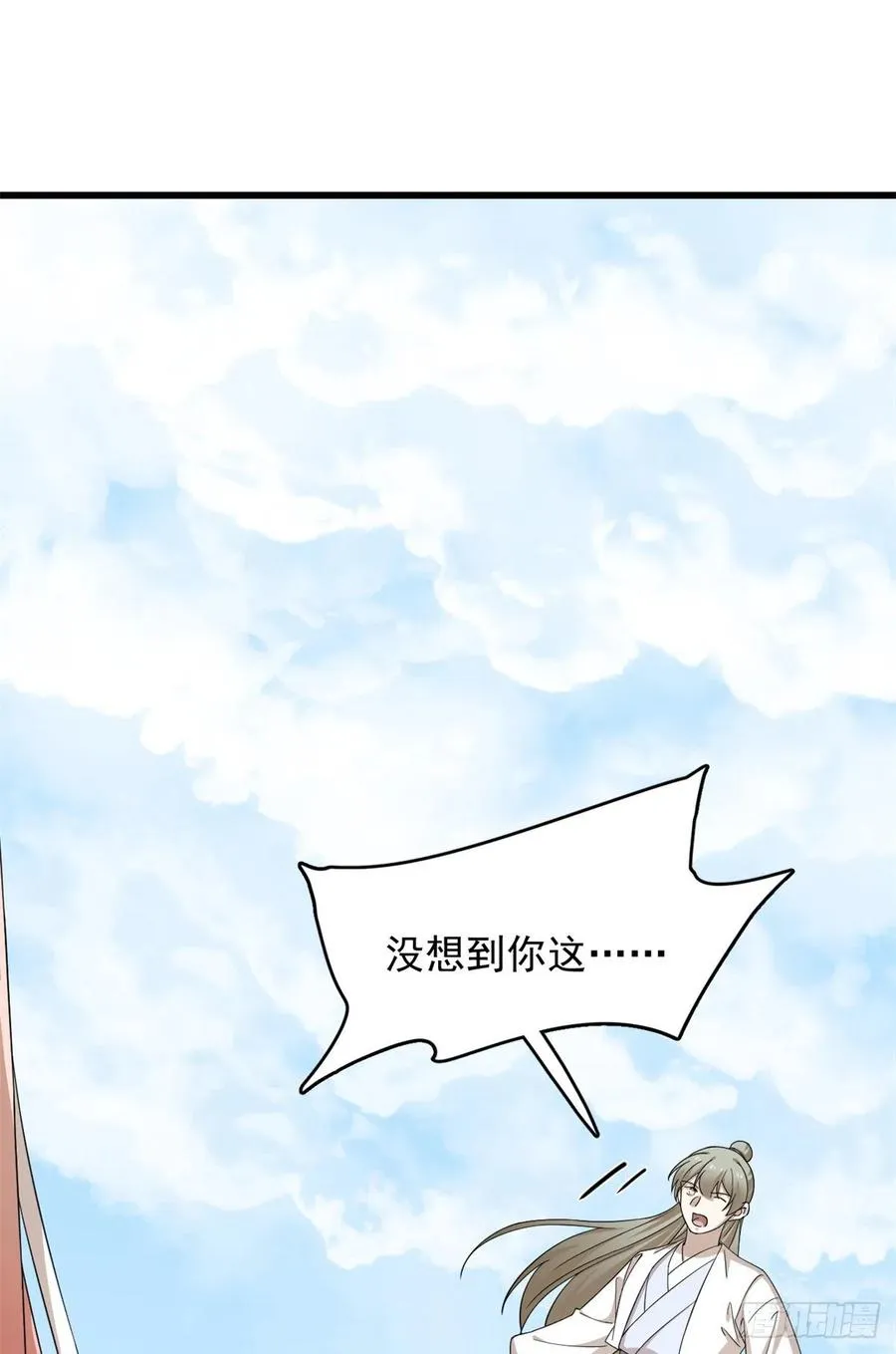 307 第38页