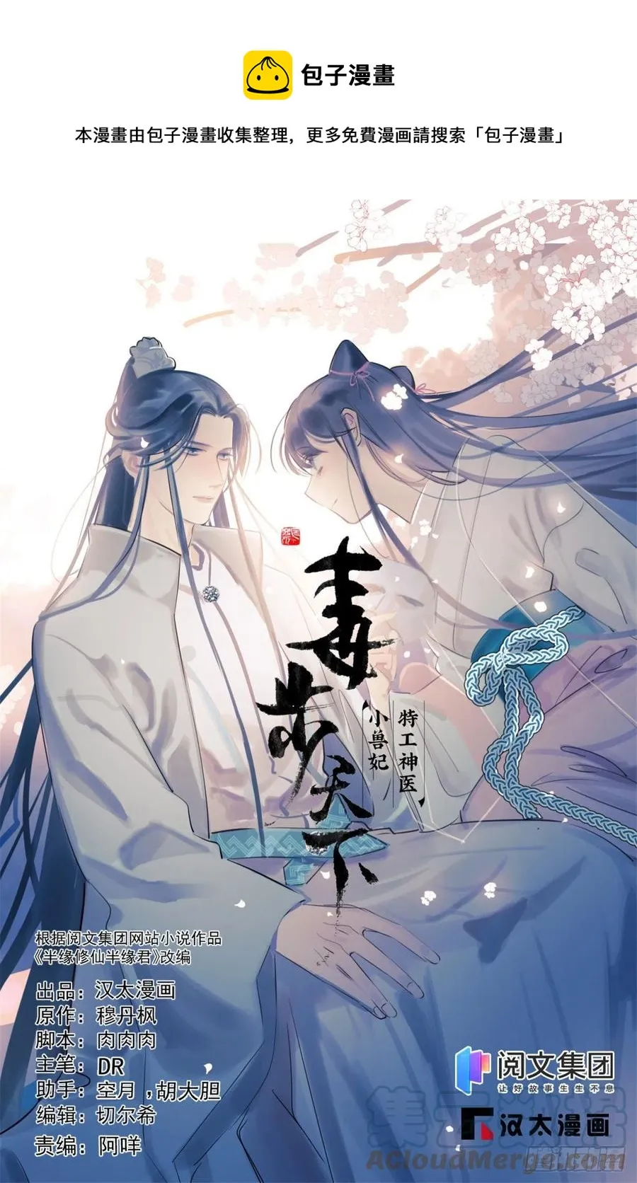 308 第1页