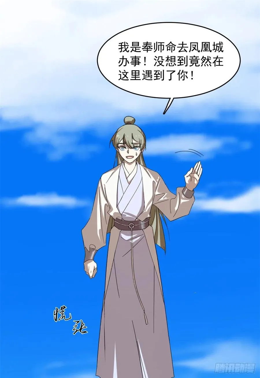 308 第2页