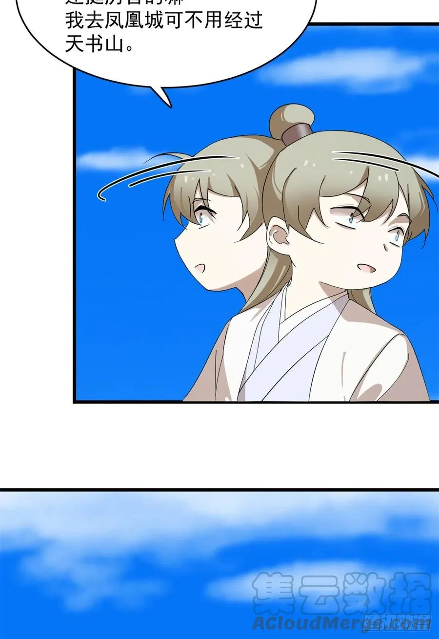 308 第5页