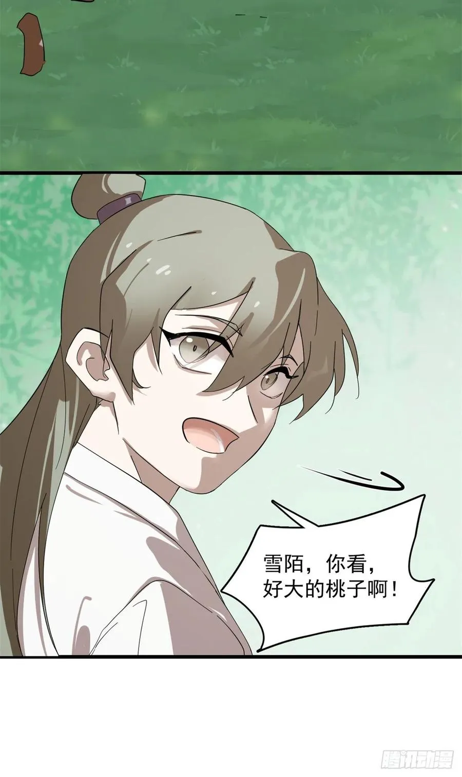 308 第18页