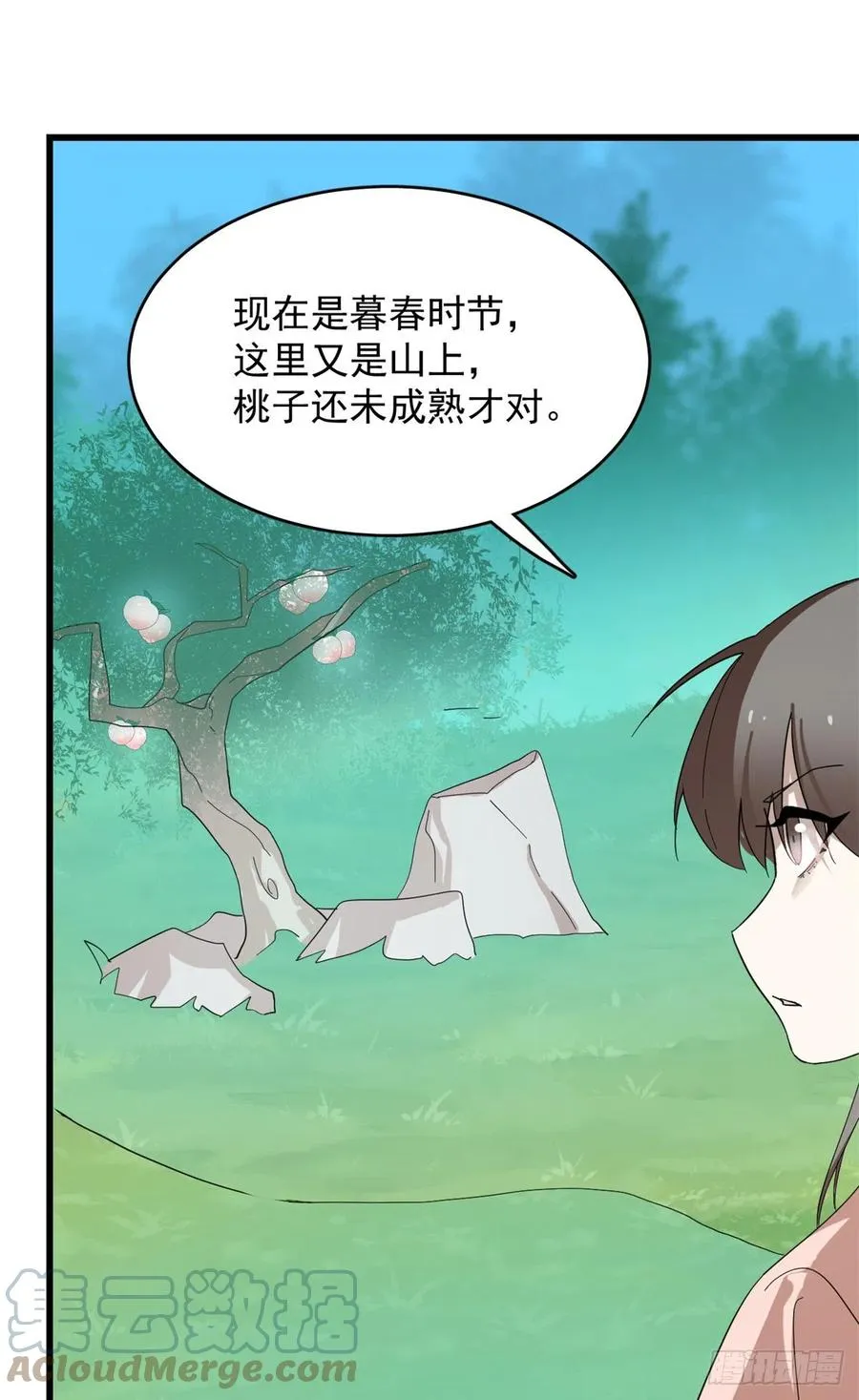 308 第19页