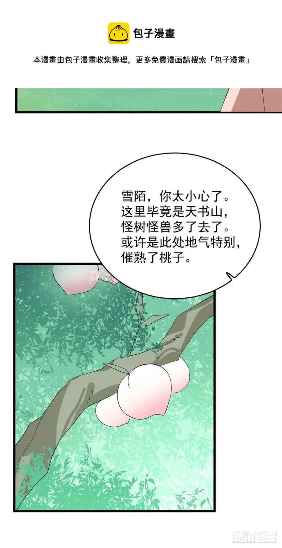 308 第20页