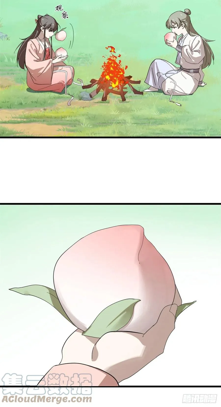 308 第23页