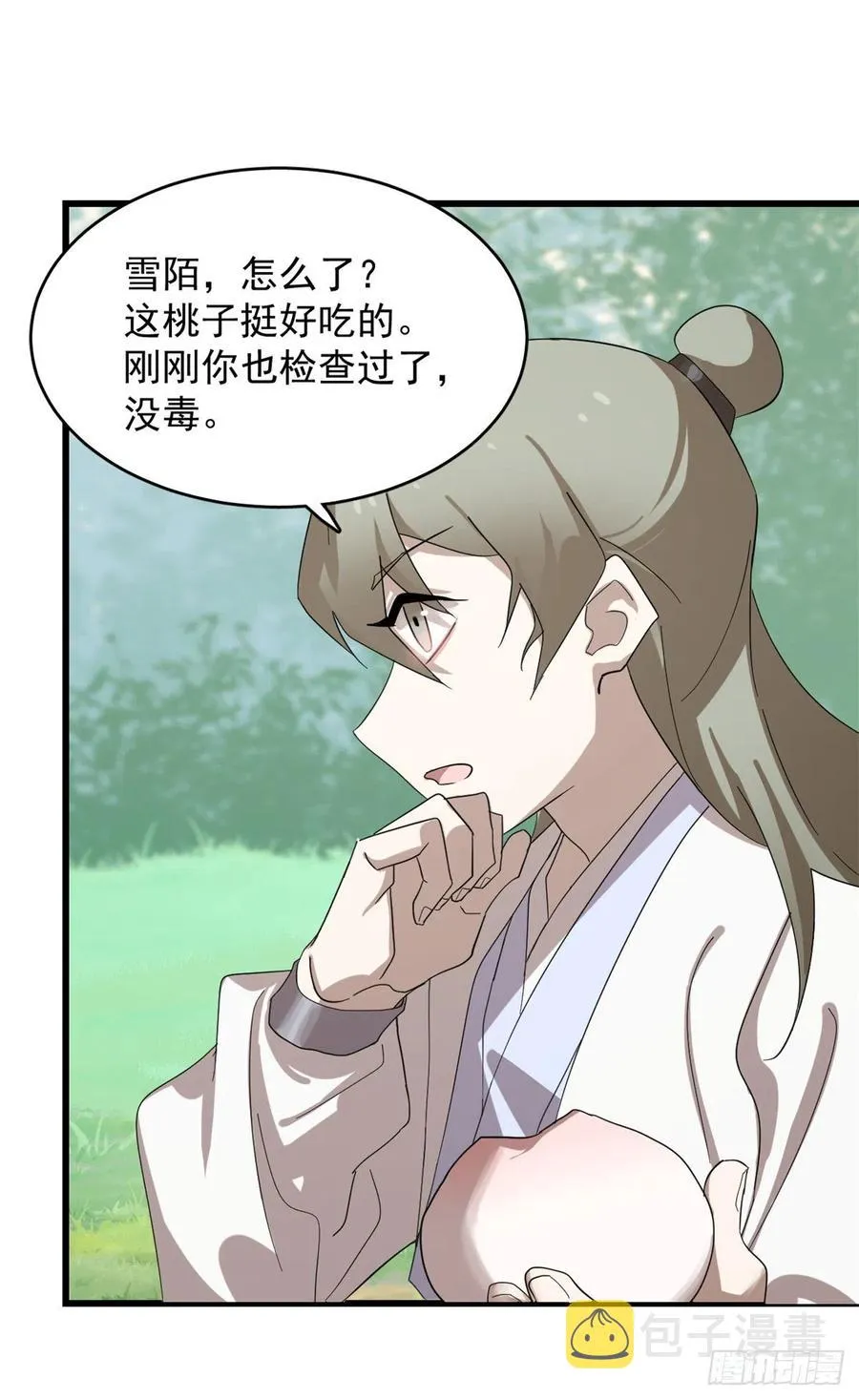 308 第24页