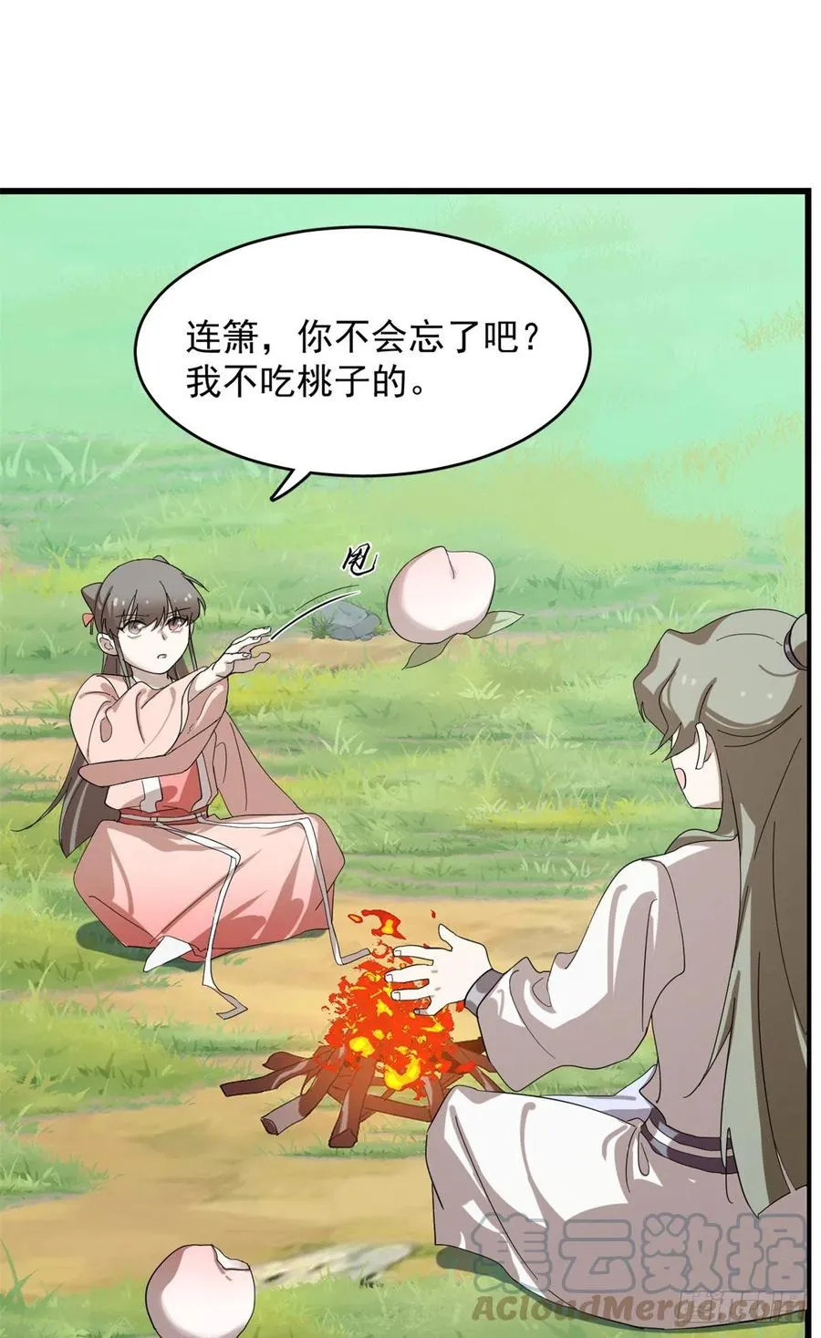 308 第25页