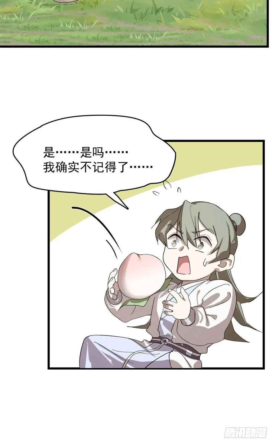 308 第26页