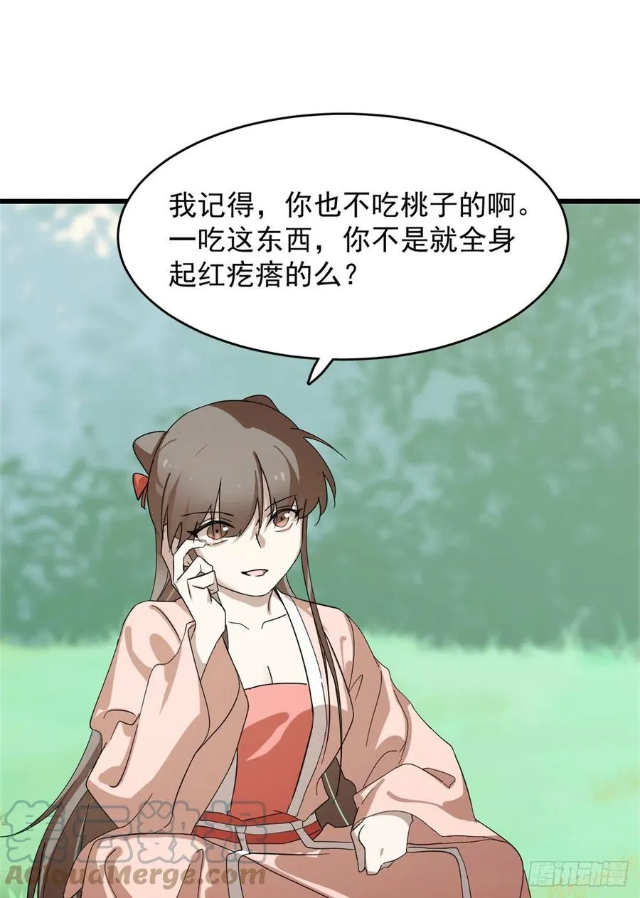 308 第27页