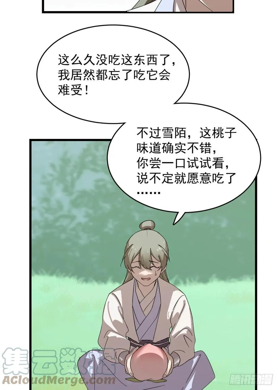 308 第29页