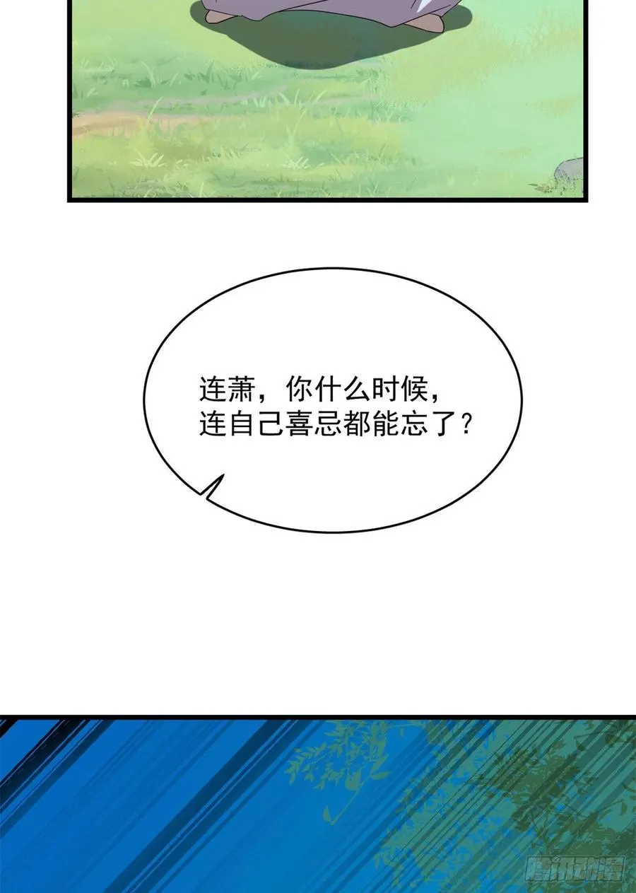 308 第30页