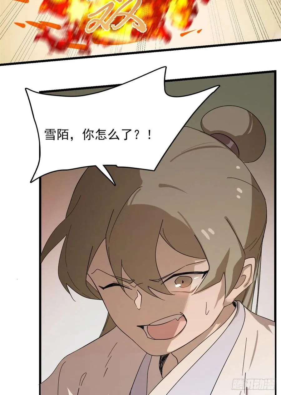 308 第34页