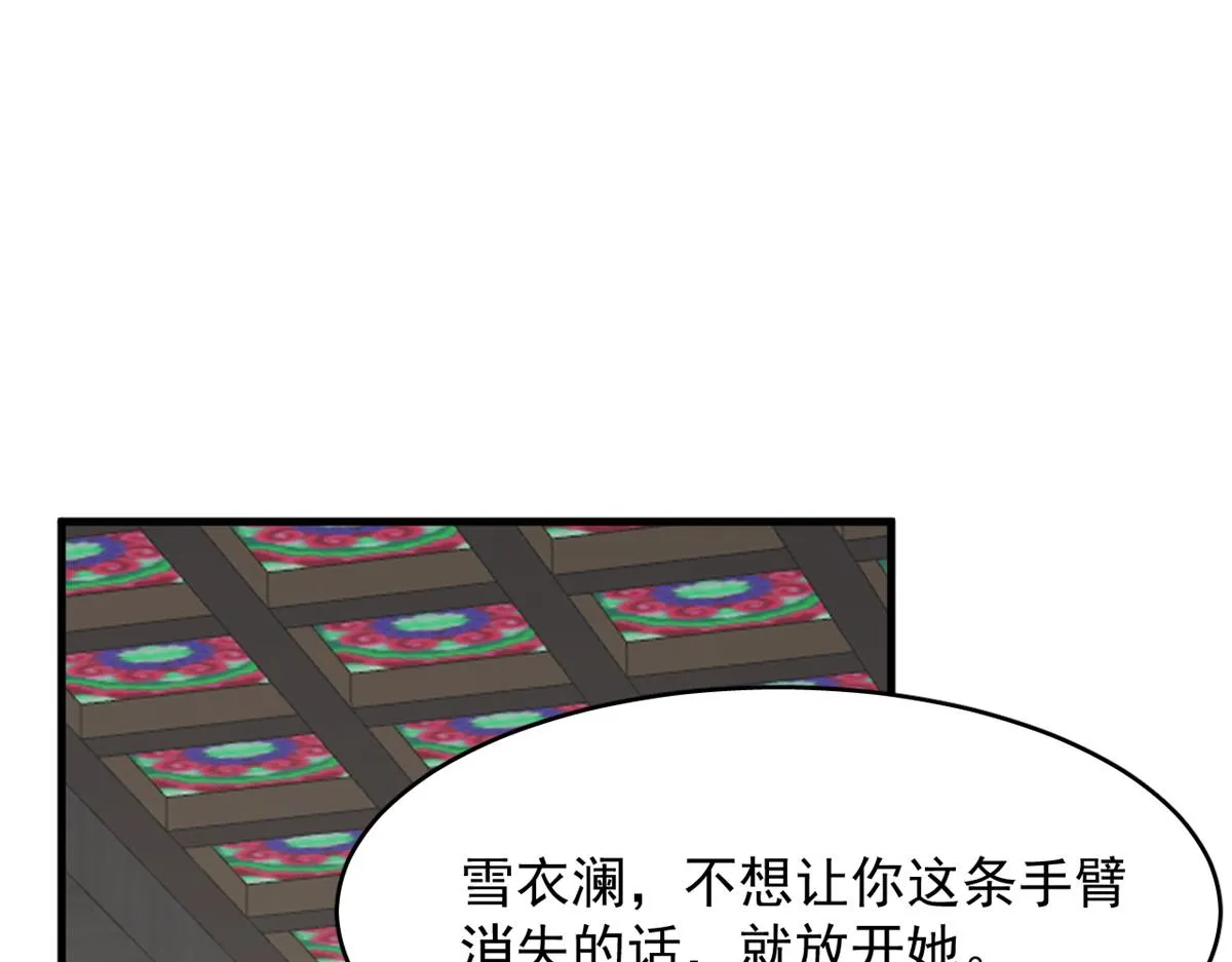 350 第3页