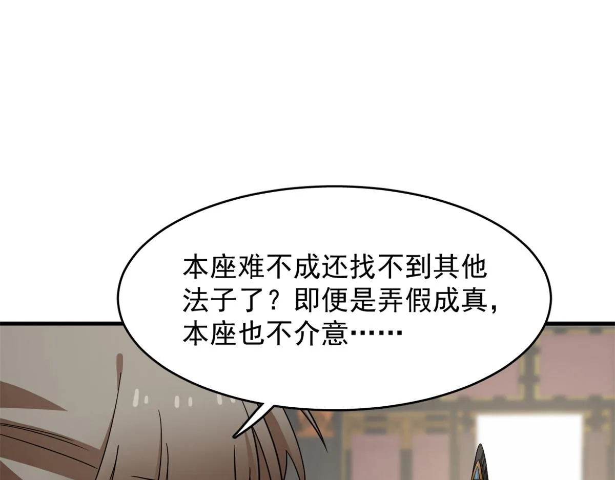 350 第29页