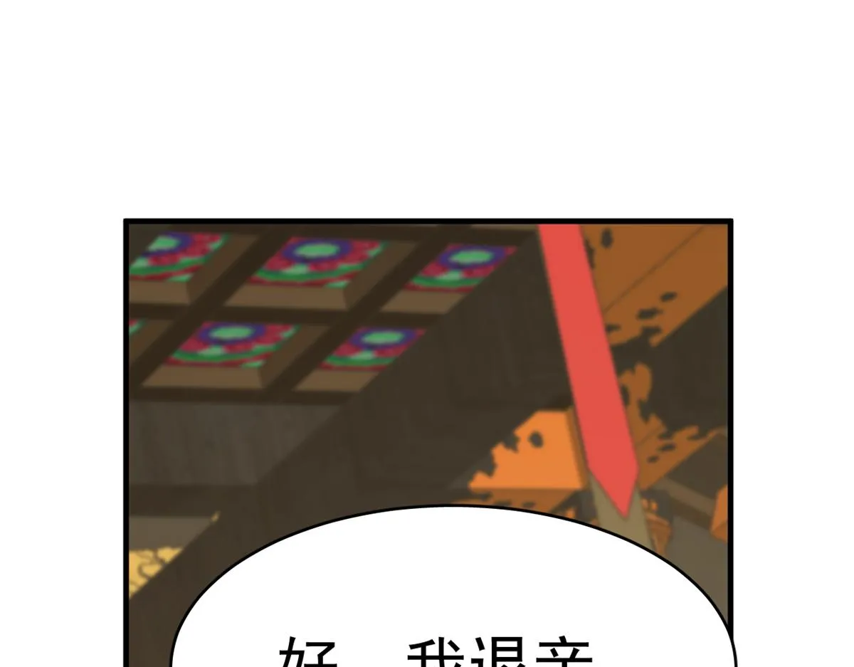 350 第41页