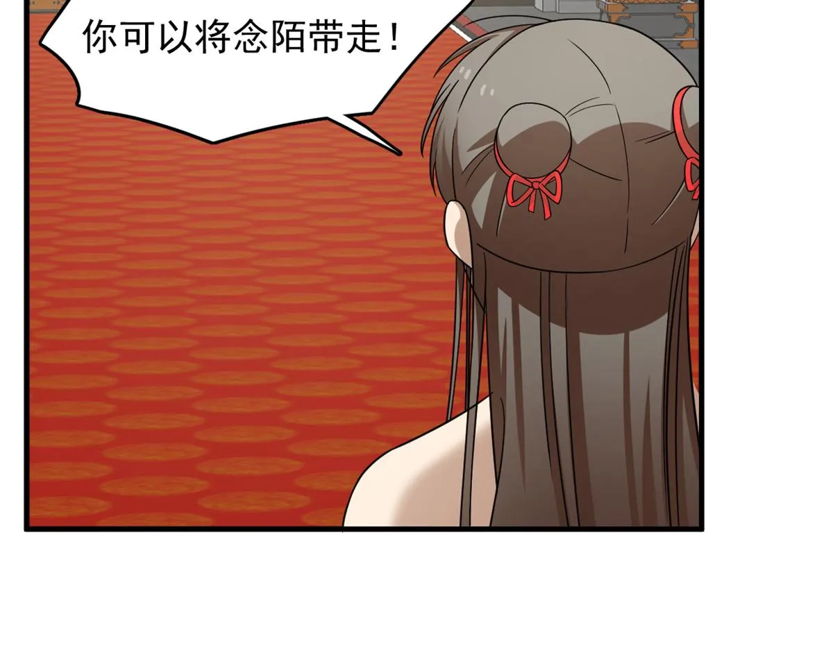 350 第54页