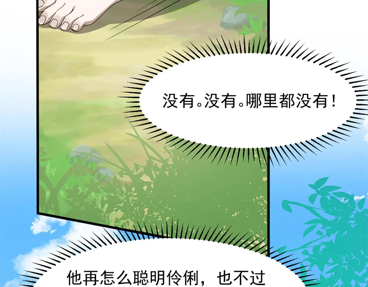 350 第74页