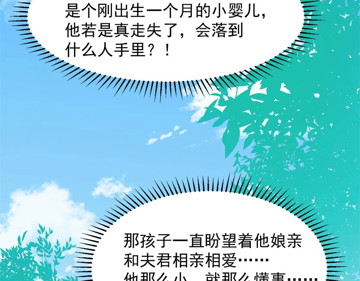 350 第75页