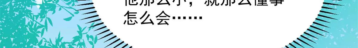 350 第76页