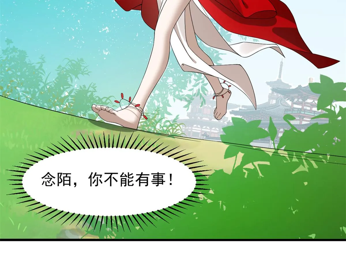 350 第78页